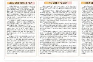 ?多少钱买的？洛瑞将在76人穿7号球衣 此前穿7号的班巴改穿5号